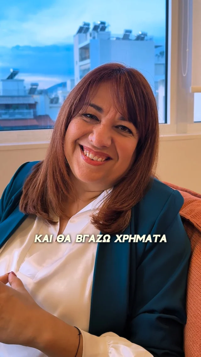 Άκουσε το βίντεο μέχρι το τέλος και γράψε ή πες ναι αν θέλεις να λάβεις την ενστάλλαξη.

Εάν χρειάζεσαι περισσότερη καθοδήγηση στείλε μου μήνυμα!