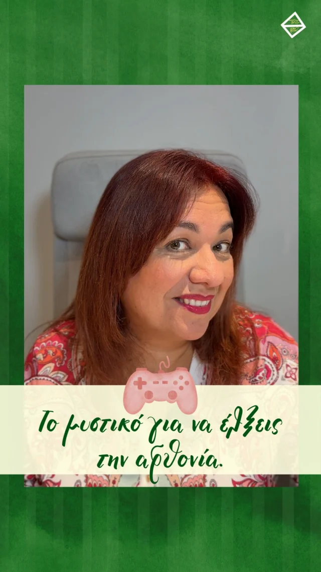 Από σήμερα, σταμάτα να προσπαθείς να γίνεις "κάτι άλλο". 

Για τις επόμενες 3 ημέρες, θέλω απλά να ΕΙΣΑΙ. Να νιώσεις ότι είσαι αρκετός/η, ακριβώς όπως είσαι αυτή τη στιγμή.

Το σύμπαν δεν σου δίνει αυτό που θέλεις, σου δίνει αυτό που ΕΙΣΑΙ. 

✨Όταν εκπέμπεις πληρότητα, η αφθονία είναι η μόνη φυσική συνέπεια.